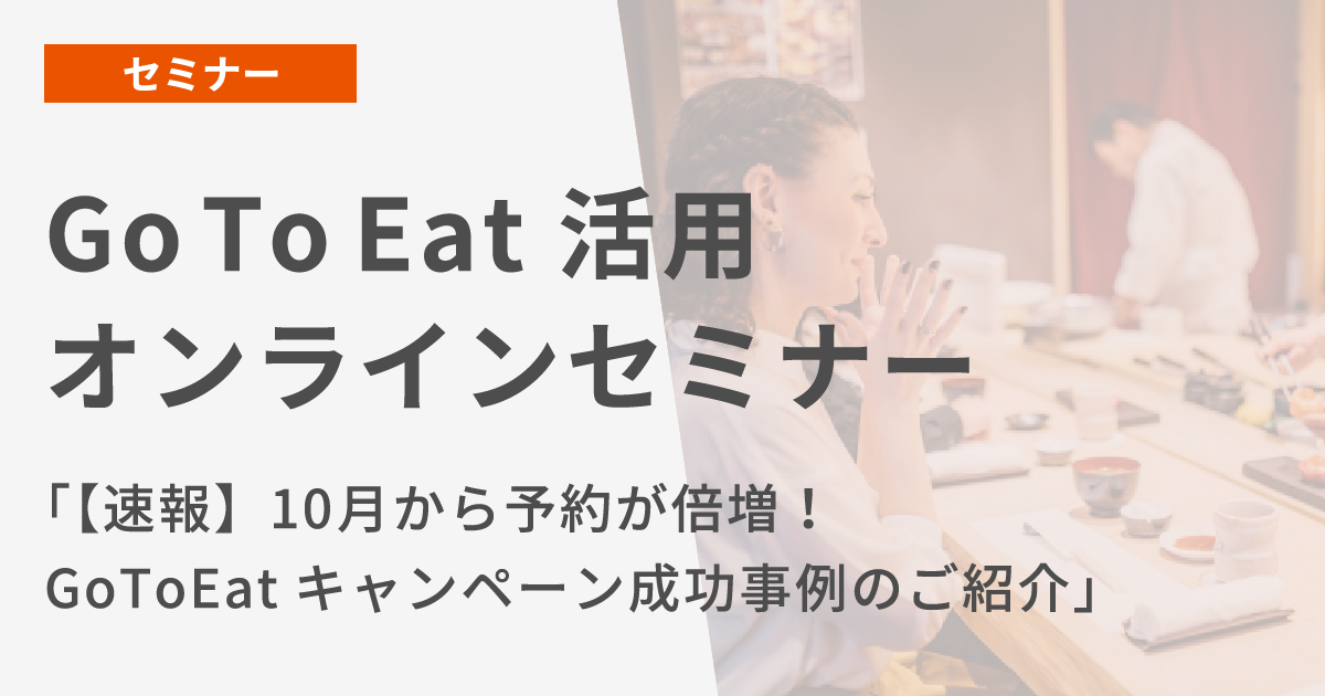 GoToEat