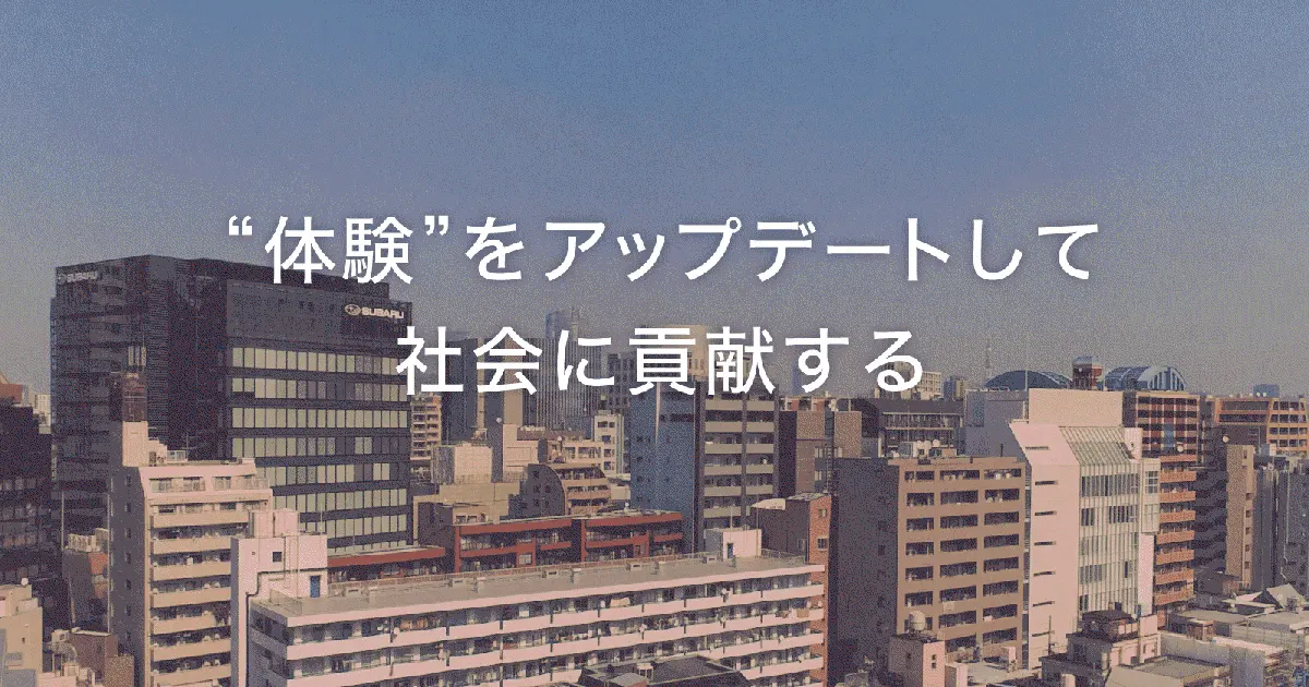 株式会社エビソル